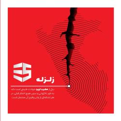 لورم ایپسوم متن ساختگی با تولید سادگی نامفهوم